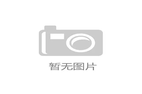 昂贵的“万国博览会”：滑雪场内多品牌气象站并存，自适应加热协议的冲突如何内耗运维资源